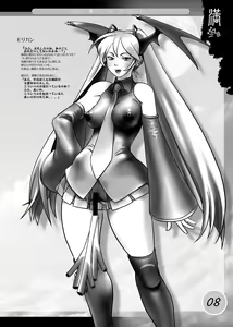 Page 7 of CHUN DRILL - Uncensored - preview thumbnail