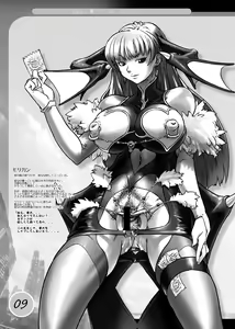 Page 8 of CHUN DRILL - Uncensored - preview thumbnail