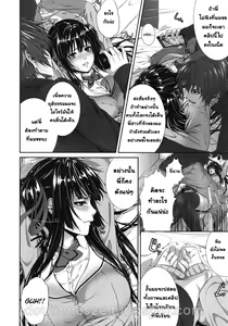 Page 12 of Soukan Twins | Incest Twins - preview thumbnail