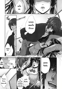 Page 13 of Soukan Twins | Incest Twins - preview thumbnail