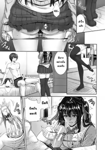 Page 17 of Soukan Twins | Incest Twins - preview thumbnail