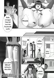 Page 30 of Soukan Twins | Incest Twins - preview thumbnail