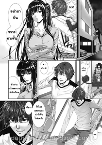 Page 4 of Soukan Twins | Incest Twins - preview thumbnail