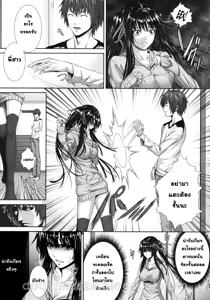 Page 5 of Soukan Twins | Incest Twins - preview thumbnail