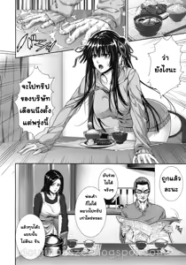 Page 6 of Soukan Twins | Incest Twins - preview thumbnail