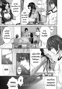 Page 7 of Soukan Twins | Incest Twins - preview thumbnail