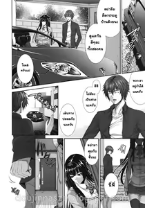 Page 8 of Soukan Twins | Incest Twins - preview thumbnail