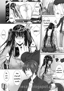 Page 10 of Soukan Twins | Incest Twins - preview thumbnail