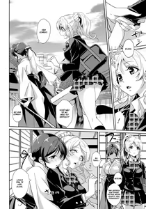Page 5 of Dear Secrets - preview thumbnail