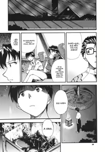 Page 33 of RE-TAKE 3 - preview thumbnail