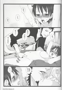 Page 33 of Grand Girls Habitude - preview thumbnail