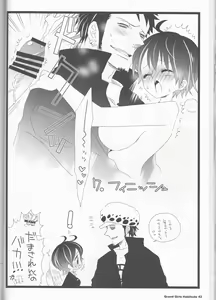 Page 42 of Grand Girls Habitude - preview thumbnail