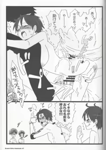 Page 47 of Grand Girls Habitude - preview thumbnail