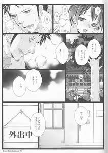 Page 75 of Grand Girls Habitude - preview thumbnail