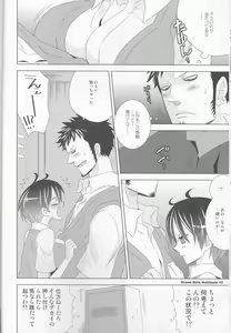 Page 10 of Grand Girls Habitude - preview thumbnail