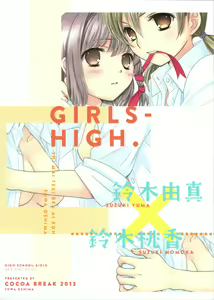Page 3 of Shimai-teki Renai Ron - preview thumbnail