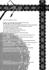 Page 33 of Shimai-teki Renai Ron - preview thumbnail