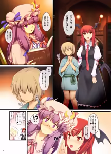 Page 3 of Pache Labo - preview thumbnail