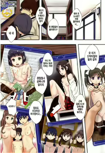 AV Zyoyuu Ni Narou! ch.1 — hentai manga cover on Fhentai