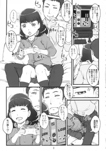 Page 2 of Lovely - preview thumbnail