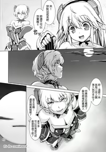 Page 40 of Sukumizu Sentai Bikininger 3 - preview thumbnail