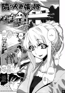 Page 3 of Bimajono Hanazono No. 01 Tonari no Hitozuma wa Boku no Yome - preview thumbnail