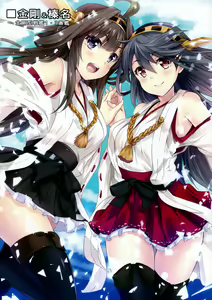Page 8 of Kankore Girls - preview thumbnail