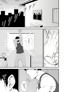 Page 3 of Cow Gyuunyuu - preview thumbnail