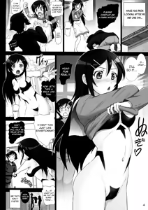 Page 3 of Oreimo Binetsu Tyuihou 4 | Little Sister Fever Warning 4 - preview thumbnail