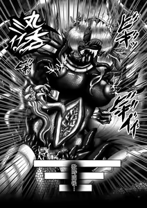 Page 24 of Dashokuki Riesz - preview thumbnail