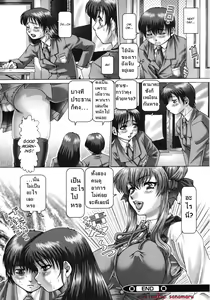 Page 102 of Ah, Nanase-sama - preview thumbnail