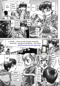 Page 105 of Ah, Nanase-sama - preview thumbnail