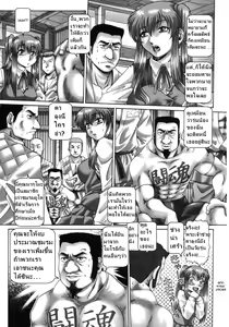 Page 121 of Ah, Nanase-sama - preview thumbnail