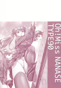 Page 4 of Ah, Nanase-sama - preview thumbnail