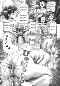 Page 68 of Ah, Nanase-sama - preview thumbnail