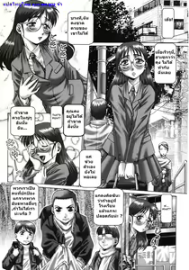 Page 73 of Ah, Nanase-sama - preview thumbnail