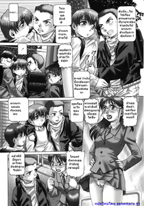 Page 74 of Ah, Nanase-sama - preview thumbnail