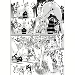 Page 4 of Onnadarake no Mirai de Taneuma ni Natta Boku - preview thumbnail