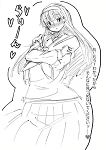 Page 7 of Suki Suki Ciel Senpai 2013 Natsu - preview thumbnail