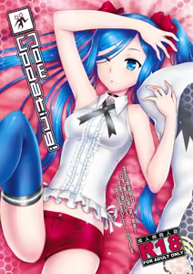 Now Updating! — hentai manga cover on Fhentai