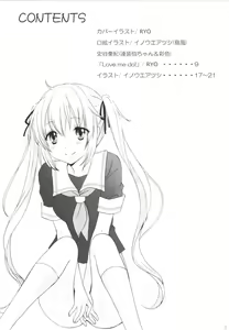 Page 8 of GUNJYO BIYORI - preview thumbnail