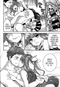 Page 27 of C9-08 Iku no Ikusei Nikki - preview thumbnail