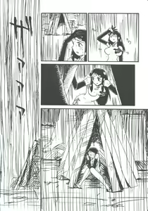 Page 33 of Ginrei Hon XII - preview thumbnail
