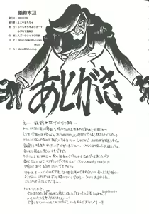 Page 47 of Ginrei Hon XII - preview thumbnail