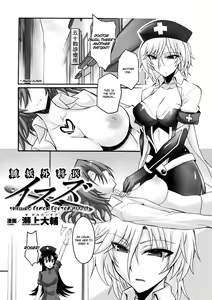 Page 48 of Marunomi Iki Jigoku Monster ni Hoshokusareta Heroine-tachi | The Orgasmic Hell of Being Swallowed Whole - Heroines Preyed on by Monsters - Vol. 2 - preview thumbnail