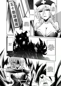 Page 49 of Marunomi Iki Jigoku Monster ni Hoshokusareta Heroine-tachi | The Orgasmic Hell of Being Swallowed Whole - Heroines Preyed on by Monsters - Vol. 2 - preview thumbnail