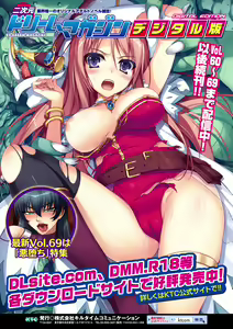 Page 71 of Marunomi Iki Jigoku Monster ni Hoshokusareta Heroine-tachi | The Orgasmic Hell of Being Swallowed Whole - Heroines Preyed on by Monsters - Vol. 2 - preview thumbnail