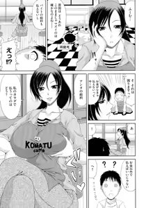 Page 150 of WORK & SEX ♥ - preview thumbnail
