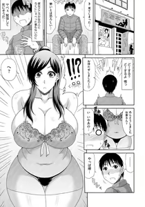 Page 30 of WORK & SEX ♥ - preview thumbnail