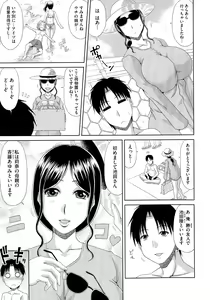 Page 50 of WORK & SEX ♥ - preview thumbnail